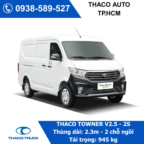 TOWNER-V2.5-2S